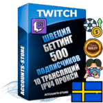 Профессиональные Шведские соц. аккаунты Twitch с мощным оформлением под тематику БЕТТИНГ (Ставки на спорт) ручной регистрации и фарма с высоким трастом репутацией и 10 Трансляциями тематики БЕТТИНГ (Ставки на спорт) — 500 живых активных подписчиков для Рекламы и Продвижения Дополнительный Прогон по ГЕО IP Швеция из разных локаций привязана Почта (Поставляется в комплекте) + User Agent (Фарм + Выдержка + АНТИБАН + Прогон по IP) Поддержка работы с под VPN. Идеально подходят под любые проекты и схемы заработка. В комплекте безлимитный выделенный IpV4 прокси сервер