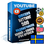 Профессиональные Шведские Трастовые соц. аккаунты Youtube 2015 — 2023 года регистрации с тематическим старым (2015 — 2023 Год) каналом с мощным оформлением под тематику БЕТТИНГ (Ставки на спорт) — 500 подписчиков из наших баз без отписок со временем для Рекламы Монетизации и создания первичного имиджа активного и раскрученного аккаунта Подтвержденная Gmail почта в комплекте + Резервная почта на случай восстановления + Фарм + АНТИБАН + Прогон по IP. Идеально подходят под любые проекты и схемы заработка. Прогреты и адаптированы для работы с любой точки мира с возможностью смены ГЕО и названия канала. В комплекте безлимитный выделенный IpV4 прокси сервер