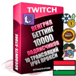 Профессиональные Венгерские соц. аккаунты Twitch с мощным оформлением под тематику БЕТТИНГ (Ставки на спорт) ручной регистрации и фарма с высоким трастом репутацией и 10 Трансляциями тематики БЕТТИНГ (Ставки на спорт) — 10000 живых активных подписчиков для Рекламы и Продвижения Дополнительный Прогон по ГЕО IP Венгрия из разных локаций привязана Почта (Поставляется в комплекте) + User Agent (Фарм + Выдержка + АНТИБАН + Прогон по IP) Поддержка работы с под VPN. Идеально подходят под любые проекты и схемы заработка. В комплекте безлимитный выделенный IpV4 прокси сервер