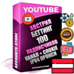 Профессиональные Австрийские Трастовые соц. аккаунты Youtube 2015 — 2023 года регистрации с тематическим старым (2015 — 2023 Год) каналом с мощным оформлением под тематику БЕТТИНГ (Ставки на спорт) — 100 подписчиков из наших баз без отписок со временем для Рекламы Монетизации и создания первичного имиджа активного и раскрученного аккаунта Подтвержденная Gmail почта в комплекте + Резервная почта на случай восстановления + Фарм + АНТИБАН + Прогон по IP. Идеально подходят под любые проекты и схемы заработка. Прогреты и адаптированы для работы с любой точки мира с возможностью смены ГЕО и названия канала. В комплекте безлимитный выделенный IpV4 прокси сервер
