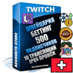 Профессиональные Швейцарские соц. аккаунты Twitch с мощным оформлением под тематику БЕТТИНГ (Ставки на спорт) ручной регистрации и фарма с высоким трастом репутацией и 10 Трансляциями тематики БЕТТИНГ (Ставки на спорт) — 500 живых активных подписчиков для Рекламы и Продвижения Дополнительный Прогон по ГЕО IP Швейцария из разных локаций привязана Почта (Поставляется в комплекте) + User Agent (Фарм + Выдержка + АНТИБАН + Прогон по IP) Поддержка работы с под VPN. Идеально подходят под любые проекты и схемы заработка. В комплекте безлимитный выделенный IpV4 прокси сервер