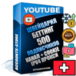Профессиональные Швейцарские Трастовые соц. аккаунты Youtube 2015 — 2023 года регистрации с тематическим старым (2015 — 2023 Год) каналом с мощным оформлением под тематику БЕТТИНГ (Ставки на спорт) — 500 подписчиков из наших баз без отписок со временем для Рекламы Монетизации и создания первичного имиджа активного и раскрученного аккаунта Подтвержденная Gmail почта в комплекте + Резервная почта на случай восстановления + Фарм + АНТИБАН + Прогон по IP. Идеально подходят под любые проекты и схемы заработка. Прогреты и адаптированы для работы с любой точки мира с возможностью смены ГЕО и названия канала. В комплекте безлимитный выделенный IpV4 прокси сервер