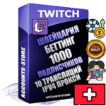 Профессиональные Швейцарские соц. аккаунты Twitch с мощным оформлением под тематику БЕТТИНГ (Ставки на спорт) ручной регистрации и фарма с высоким трастом репутацией и 10 Трансляциями тематики БЕТТИНГ (Ставки на спорт) — 1000 живых активных подписчиков для Рекламы и Продвижения Дополнительный Прогон по ГЕО IP Швейцария из разных локаций привязана Почта (Поставляется в комплекте) + User Agent (Фарм + Выдержка + АНТИБАН + Прогон по IP) Поддержка работы с под VPN. Идеально подходят под любые проекты и схемы заработка. В комплекте безлимитный выделенный IpV4 прокси сервер