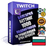 Профессиональные Болгарские соц. аккаунты Twitch с мощным оформлением под тематику БЕТТИНГ (Ставки на спорт) ручной регистрации и фарма с высоким трастом репутацией и 10 Трансляциями тематики БЕТТИНГ (Ставки на спорт) — 1000 живых активных подписчиков для Рекламы и Продвижения Дополнительный Прогон по ГЕО IP Болгария из разных локаций привязана Почта (Поставляется в комплекте) + User Agent (Фарм + Выдержка + АНТИБАН + Прогон по IP) Поддержка работы с под VPN. Идеально подходят под любые проекты и схемы заработка. В комплекте безлимитный выделенный IpV4 прокси сервер