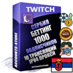 Профессиональные Сербские соц. аккаунты Twitch с мощным оформлением под тематику БЕТТИНГ (Ставки на спорт) ручной регистрации и фарма с высоким трастом репутацией и 10 Трансляциями тематики БЕТТИНГ (Ставки на спорт) — 1000 живых активных подписчиков для Рекламы и Продвижения Дополнительный Прогон по ГЕО IP Сербия из разных локаций привязана Почта (Поставляется в комплекте) + User Agent (Фарм + Выдержка + АНТИБАН + Прогон по IP) Поддержка работы с под VPN. Идеально подходят под любые проекты и схемы заработка. В комплекте безлимитный выделенный IpV4 прокси сервер