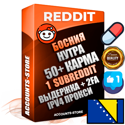 Профессиональные Боснийские соц. аккаунты Reddit с мощным оформлением под тематику НУТРА (Красота и здоровье) ручной регистрации и фарма с высоким трастом фото и +50 Post Кармой  — Создан 1 Сабреддит тематики НУТРА (Красота и здоровье) Дополнительный Прогон по ГЕО IP Босния и Герцеговина из разных локаций привязана Почта (Поставляется в комплекте) + User Agent (Фарм + Выдержка + АНТИБАН + Прогон по IP) Поддержка работы с под VPN. Идеально подходят под любые проекты и схемы заработка. В комплекте безлимитный выделенный IpV4 прокси сервер