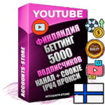 Профессиональные Финские Трастовые соц. аккаунты Youtube 2015 — 2023 года регистрации с тематическим старым (2015 — 2023 Год) каналом с мощным оформлением под тематику БЕТТИНГ (Ставки на спорт) — 5000 подписчиков из наших баз без отписок со временем для Рекламы Монетизации и создания первичного имиджа активного и раскрученного аккаунта Подтвержденная Gmail почта в комплекте + Резервная почта на случай восстановления + Фарм + АНТИБАН + Прогон по IP. Идеально подходят под любые проекты и схемы заработка. Прогреты и адаптированы для работы с любой точки мира с возможностью смены ГЕО и названия канала. В комплекте безлимитный выделенный IpV4 прокси сервер