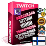 Профессиональные Финские соц. аккаунты Twitch с мощным оформлением под тематику БЕТТИНГ (Ставки на спорт) ручной регистрации и фарма с высоким трастом репутацией и 10 Трансляциями тематики БЕТТИНГ (Ставки на спорт) — 10000 живых активных подписчиков для Рекламы и Продвижения Дополнительный Прогон по ГЕО IP Финляндия из разных локаций привязана Почта (Поставляется в комплекте) + User Agent (Фарм + Выдержка + АНТИБАН + Прогон по IP) Поддержка работы с под VPN. Идеально подходят под любые проекты и схемы заработка. В комплекте безлимитный выделенный IpV4 прокси сервер