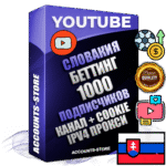 Профессиональные Словацкие Трастовые соц. аккаунты Youtube 2015 — 2023 года регистрации с тематическим старым (2015 — 2023 Год) каналом с мощным оформлением под тематику БЕТТИНГ (Ставки на спорт) — 1000 подписчиков из наших баз без отписок со временем для Рекламы Монетизации и создания первичного имиджа активного и раскрученного аккаунта Подтвержденная Gmail почта в комплекте + Резервная почта на случай восстановления + Фарм + АНТИБАН + Прогон по IP. Идеально подходят под любые проекты и схемы заработка. Прогреты и адаптированы для работы с любой точки мира с возможностью смены ГЕО и названия канала. В комплекте безлимитный выделенный IpV4 прокси сервер