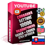 Профессиональные Словацкие Трастовые соц. аккаунты Youtube 2015 — 2023 года регистрации с тематическим старым (2015 — 2023 Год) каналом с мощным оформлением под тематику БЕТТИНГ (Ставки на спорт) — 10000 подписчиков из наших баз без отписок со временем для Рекламы Монетизации и создания первичного имиджа активного и раскрученного аккаунта Подтвержденная Gmail почта в комплекте + Резервная почта на случай восстановления + Фарм + АНТИБАН + Прогон по IP. Идеально подходят под любые проекты и схемы заработка. Прогреты и адаптированы для работы с любой точки мира с возможностью смены ГЕО и названия канала. В комплекте безлимитный выделенный IpV4 прокси сервер