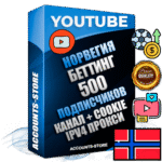 Профессиональные Норвежские Трастовые соц. аккаунты Youtube 2015 — 2023 года регистрации с тематическим старым (2015 — 2023 Год) каналом с мощным оформлением под тематику БЕТТИНГ (Ставки на спорт) — 500 подписчиков из наших баз без отписок со временем для Рекламы Монетизации и создания первичного имиджа активного и раскрученного аккаунта Подтвержденная Gmail почта в комплекте + Резервная почта на случай восстановления + Фарм + АНТИБАН + Прогон по IP. Идеально подходят под любые проекты и схемы заработка. Прогреты и адаптированы для работы с любой точки мира с возможностью смены ГЕО и названия канала. В комплекте безлимитный выделенный IpV4 прокси сервер