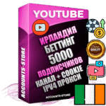 Профессиональные Ирландские Трастовые соц. аккаунты Youtube 2015 — 2023 года регистрации с тематическим старым (2015 — 2023 Год) каналом с мощным оформлением под тематику БЕТТИНГ (Ставки на спорт) — 5000 подписчиков из наших баз без отписок со временем для Рекламы Монетизации и создания первичного имиджа активного и раскрученного аккаунта Подтвержденная Gmail почта в комплекте + Резервная почта на случай восстановления + Фарм + АНТИБАН + Прогон по IP. Идеально подходят под любые проекты и схемы заработка. Прогреты и адаптированы для работы с любой точки мира с возможностью смены ГЕО и названия канала. В комплекте безлимитный выделенный IpV4 прокси сервер