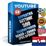 Профессиональные Хорватские Трастовые соц. аккаунты Youtube 2015 — 2023 года регистрации с тематическим старым (2015 — 2023 Год) каналом с мощным оформлением под тематику БЕТТИНГ (Ставки на спорт) — 500 подписчиков из наших баз без отписок со временем для Рекламы Монетизации и создания первичного имиджа активного и раскрученного аккаунта Подтвержденная Gmail почта в комплекте + Резервная почта на случай восстановления + Фарм + АНТИБАН + Прогон по IP. Идеально подходят под любые проекты и схемы заработка. Прогреты и адаптированы для работы с любой точки мира с возможностью смены ГЕО и названия канала. В комплекте безлимитный выделенный IpV4 прокси сервер