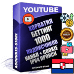 Профессиональные Хорватские Трастовые соц. аккаунты Youtube 2015 — 2023 года регистрации с тематическим старым (2015 — 2023 Год) каналом с мощным оформлением под тематику БЕТТИНГ (Ставки на спорт) — 1000 подписчиков из наших баз без отписок со временем для Рекламы Монетизации и создания первичного имиджа активного и раскрученного аккаунта Подтвержденная Gmail почта в комплекте + Резервная почта на случай восстановления + Фарм + АНТИБАН + Прогон по IP. Идеально подходят под любые проекты и схемы заработка. Прогреты и адаптированы для работы с любой точки мира с возможностью смены ГЕО и названия канала. В комплекте безлимитный выделенный IpV4 прокси сервер