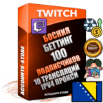 Профессиональные Боснийские соц. аккаунты Twitch с мощным оформлением под тематику БЕТТИНГ (Ставки на спорт) ручной регистрации и фарма с высоким трастом репутацией и 10 Трансляциями тематики БЕТТИНГ (Ставки на спорт) — 100 живых активных подписчиков для Рекламы и Продвижения Дополнительный Прогон по ГЕО IP Босния и Герцеговина из разных локаций привязана Почта (Поставляется в комплекте) + User Agent (Фарм + Выдержка + АНТИБАН + Прогон по IP) Поддержка работы с под VPN. Идеально подходят под любые проекты и схемы заработка. В комплекте безлимитный выделенный IpV4 прокси сервер