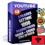 Профессиональные Албанские Трастовые соц. аккаунты Youtube 2015 — 2023 года регистрации с тематическим старым (2015 — 2023 Год) каналом с мощным оформлением под тематику БЕТТИНГ (Ставки на спорт) — 1000 подписчиков из наших баз без отписок со временем для Рекламы Монетизации и создания первичного имиджа активного и раскрученного аккаунта Подтвержденная Gmail почта в комплекте + Резервная почта на случай восстановления + Фарм + АНТИБАН + Прогон по IP. Идеально подходят под любые проекты и схемы заработка. Прогреты и адаптированы для работы с любой точки мира с возможностью смены ГЕО и названия канала. В комплекте безлимитный выделенный IpV4 прокси сервер