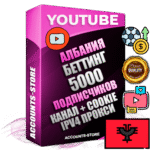 Профессиональные Албанские Трастовые соц. аккаунты Youtube 2015 — 2023 года регистрации с тематическим старым (2015 — 2023 Год) каналом с мощным оформлением под тематику БЕТТИНГ (Ставки на спорт) — 5000 подписчиков из наших баз без отписок со временем для Рекламы Монетизации и создания первичного имиджа активного и раскрученного аккаунта Подтвержденная Gmail почта в комплекте + Резервная почта на случай восстановления + Фарм + АНТИБАН + Прогон по IP. Идеально подходят под любые проекты и схемы заработка. Прогреты и адаптированы для работы с любой точки мира с возможностью смены ГЕО и названия канала. В комплекте безлимитный выделенный IpV4 прокси сервер