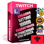 Профессиональные Албанские соц. аккаунты Twitch с мощным оформлением под тематику БЕТТИНГ (Ставки на спорт) ручной регистрации и фарма с высоким трастом репутацией и 10 Трансляциями тематики БЕТТИНГ (Ставки на спорт) — 10000 живых активных подписчиков для Рекламы и Продвижения Дополнительный Прогон по ГЕО IP Албания из разных локаций привязана Почта (Поставляется в комплекте) + User Agent (Фарм + Выдержка + АНТИБАН + Прогон по IP) Поддержка работы с под VPN. Идеально подходят под любые проекты и схемы заработка. В комплекте безлимитный выделенный IpV4 прокси сервер