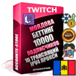 Профессиональные Молдавские соц. аккаунты Twitch с мощным оформлением под тематику БЕТТИНГ (Ставки на спорт) ручной регистрации и фарма с высоким трастом репутацией и 10 Трансляциями тематики БЕТТИНГ (Ставки на спорт) — 10000 живых активных подписчиков для Рекламы и Продвижения Дополнительный Прогон по ГЕО IP Молдавия из разных локаций привязана Почта (Поставляется в комплекте) + User Agent (Фарм + Выдержка + АНТИБАН + Прогон по IP) Поддержка работы с под VPN. Идеально подходят под любые проекты и схемы заработка. В комплекте безлимитный выделенный IpV4 прокси сервер