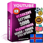 Профессиональные Исландские Трастовые соц. аккаунты Youtube 2015 — 2023 года регистрации с тематическим старым (2015 — 2023 Год) каналом с мощным оформлением под тематику БЕТТИНГ (Ставки на спорт) — 5000 подписчиков из наших баз без отписок со временем для Рекламы Монетизации и создания первичного имиджа активного и раскрученного аккаунта Подтвержденная Gmail почта в комплекте + Резервная почта на случай восстановления + Фарм + АНТИБАН + Прогон по IP. Идеально подходят под любые проекты и схемы заработка. Прогреты и адаптированы для работы с любой точки мира с возможностью смены ГЕО и названия канала. В комплекте безлимитный выделенный IpV4 прокси сервер