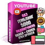Профессиональные Дубайские Трастовые соц. аккаунты Youtube 2015 — 2023 года регистрации с тематическим старым (2015 — 2023 Год) каналом с мощным оформлением под тематику ГЕМБЛИНГ (Азартные игры) — 5000 подписчиков из наших баз без отписок со временем для Рекламы Монетизации и создания первичного имиджа активного и раскрученного аккаунта Подтвержденная Gmail почта в комплекте + Резервная почта на случай восстановления + Фарм + АНТИБАН + Прогон по IP. Идеально подходят под любые проекты и схемы заработка. Прогреты и адаптированы для работы с любой точки мира с возможностью смены ГЕО и названия канала. В комплекте безлимитный выделенный IpV4 прокси сервер