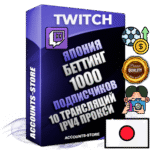 Профессиональные Японские соц. аккаунты Twitch с мощным оформлением под тематику БЕТТИНГ (Ставки на спорт) ручной регистрации и фарма с высоким трастом репутацией и 10 Трансляциями тематики БЕТТИНГ (Ставки на спорт) — 1000 живых активных подписчиков для Рекламы и Продвижения Дополнительный Прогон по ГЕО IP Япония из разных локаций привязана Почта (Поставляется в комплекте) + User Agent (Фарм + Выдержка + АНТИБАН + Прогон по IP) Поддержка работы с под VPN. Идеально подходят под любые проекты и схемы заработка. В комплекте безлимитный выделенный IpV4 прокси сервер