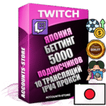 Профессиональные Японские соц. аккаунты Twitch с мощным оформлением под тематику БЕТТИНГ (Ставки на спорт) ручной регистрации и фарма с высоким трастом репутацией и 10 Трансляциями тематики БЕТТИНГ (Ставки на спорт) — 5000 живых активных подписчиков для Рекламы и Продвижения Дополнительный Прогон по ГЕО IP Япония из разных локаций привязана Почта (Поставляется в комплекте) + User Agent (Фарм + Выдержка + АНТИБАН + Прогон по IP) Поддержка работы с под VPN. Идеально подходят под любые проекты и схемы заработка. В комплекте безлимитный выделенный IpV4 прокси сервер
