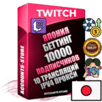 Профессиональные Японские соц. аккаунты Twitch с мощным оформлением под тематику БЕТТИНГ (Ставки на спорт) ручной регистрации и фарма с высоким трастом репутацией и 10 Трансляциями тематики БЕТТИНГ (Ставки на спорт) — 10000 живых активных подписчиков для Рекламы и Продвижения Дополнительный Прогон по ГЕО IP Япония из разных локаций привязана Почта (Поставляется в комплекте) + User Agent (Фарм + Выдержка + АНТИБАН + Прогон по IP) Поддержка работы с под VPN. Идеально подходят под любые проекты и схемы заработка. В комплекте безлимитный выделенный IpV4 прокси сервер