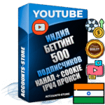 Профессиональные Индийские Трастовые соц. аккаунты Youtube 2015 — 2023 года регистрации с тематическим старым (2015 — 2023 Год) каналом с мощным оформлением под тематику БЕТТИНГ (Ставки на спорт) — 500 подписчиков из наших баз без отписок со временем для Рекламы Монетизации и создания первичного имиджа активного и раскрученного аккаунта Подтвержденная Gmail почта в комплекте + Резервная почта на случай восстановления + Фарм + АНТИБАН + Прогон по IP. Идеально подходят под любые проекты и схемы заработка. Прогреты и адаптированы для работы с любой точки мира с возможностью смены ГЕО и названия канала. В комплекте безлимитный выделенный IpV4 прокси сервер