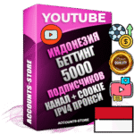 Профессиональные Индонезийские Трастовые соц. аккаунты Youtube 2015 — 2023 года регистрации с тематическим старым (2015 — 2023 Год) каналом с мощным оформлением под тематику БЕТТИНГ (Ставки на спорт) — 5000 подписчиков из наших баз без отписок со временем для Рекламы Монетизации и создания первичного имиджа активного и раскрученного аккаунта Подтвержденная Gmail почта в комплекте + Резервная почта на случай восстановления + Фарм + АНТИБАН + Прогон по IP. Идеально подходят под любые проекты и схемы заработка. Прогреты и адаптированы для работы с любой точки мира с возможностью смены ГЕО и названия канала. В комплекте безлимитный выделенный IpV4 прокси сервер