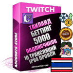Профессиональные Тайские соц. аккаунты Twitch с мощным оформлением под тематику БЕТТИНГ (Ставки на спорт) ручной регистрации и фарма с высоким трастом репутацией и 10 Трансляциями тематики БЕТТИНГ (Ставки на спорт) — 5000 живых активных подписчиков для Рекламы и Продвижения Дополнительный Прогон по ГЕО IP Таиланд из разных локаций привязана Почта (Поставляется в комплекте) + User Agent (Фарм + Выдержка + АНТИБАН + Прогон по IP) Поддержка работы с под VPN. Идеально подходят под любые проекты и схемы заработка. В комплекте безлимитный выделенный IpV4 прокси сервер