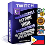 Профессиональные Филиппинские соц. аккаунты Twitch с мощным оформлением под тематику БЕТТИНГ (Ставки на спорт) ручной регистрации и фарма с высоким трастом репутацией и 10 Трансляциями тематики БЕТТИНГ (Ставки на спорт) — 1000 живых активных подписчиков для Рекламы и Продвижения Дополнительный Прогон по ГЕО IP Филиппины из разных локаций привязана Почта (Поставляется в комплекте) + User Agent (Фарм + Выдержка + АНТИБАН + Прогон по IP) Поддержка работы с под VPN. Идеально подходят под любые проекты и схемы заработка. В комплекте безлимитный выделенный IpV4 прокси сервер