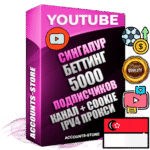 Профессиональные Сингапурские Трастовые соц. аккаунты Youtube 2015 — 2023 года регистрации с тематическим старым (2015 — 2023 Год) каналом с мощным оформлением под тематику БЕТТИНГ (Ставки на спорт) — 5000 подписчиков из наших баз без отписок со временем для Рекламы Монетизации и создания первичного имиджа активного и раскрученного аккаунта Подтвержденная Gmail почта в комплекте + Резервная почта на случай восстановления + Фарм + АНТИБАН + Прогон по IP. Идеально подходят под любые проекты и схемы заработка. Прогреты и адаптированы для работы с любой точки мира с возможностью смены ГЕО и названия канала. В комплекте безлимитный выделенный IpV4 прокси сервер