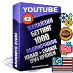 Профессиональные Малайзийские Трастовые соц. аккаунты Youtube 2015 — 2023 года регистрации с тематическим старым (2015 — 2023 Год) каналом с мощным оформлением под тематику БЕТТИНГ (Ставки на спорт) — 1000 подписчиков из наших баз без отписок со временем для Рекламы Монетизации и создания первичного имиджа активного и раскрученного аккаунта Подтвержденная Gmail почта в комплекте + Резервная почта на случай восстановления + Фарм + АНТИБАН + Прогон по IP. Идеально подходят под любые проекты и схемы заработка. Прогреты и адаптированы для работы с любой точки мира с возможностью смены ГЕО и названия канала. В комплекте безлимитный выделенный IpV4 прокси сервер