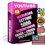 Профессиональные Малайзийские Трастовые соц. аккаунты Youtube 2015 — 2023 года регистрации с тематическим старым (2015 — 2023 Год) каналом с мощным оформлением под тематику БЕТТИНГ (Ставки на спорт) — 5000 подписчиков из наших баз без отписок со временем для Рекламы Монетизации и создания первичного имиджа активного и раскрученного аккаунта Подтвержденная Gmail почта в комплекте + Резервная почта на случай восстановления + Фарм + АНТИБАН + Прогон по IP. Идеально подходят под любые проекты и схемы заработка. Прогреты и адаптированы для работы с любой точки мира с возможностью смены ГЕО и названия канала. В комплекте безлимитный выделенный IpV4 прокси сервер