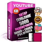 Профессиональные Катарские Трастовые соц. аккаунты Youtube 2015 — 2023 года регистрации с тематическим старым (2015 — 2023 Год) каналом с мощным оформлением под тематику ГЕМБЛИНГ (Азартные игры) — 5000 подписчиков из наших баз без отписок со временем для Рекламы Монетизации и создания первичного имиджа активного и раскрученного аккаунта Подтвержденная Gmail почта в комплекте + Резервная почта на случай восстановления + Фарм + АНТИБАН + Прогон по IP. Идеально подходят под любые проекты и схемы заработка. Прогреты и адаптированы для работы с любой точки мира с возможностью смены ГЕО и названия канала. В комплекте безлимитный выделенный IpV4 прокси сервер