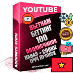 Профессиональные Вьетнамские Трастовые соц. аккаунты Youtube 2015 — 2023 года регистрации с тематическим старым (2015 — 2023 Год) каналом с мощным оформлением под тематику БЕТТИНГ (Ставки на спорт) — 100 подписчиков из наших баз без отписок со временем для Рекламы Монетизации и создания первичного имиджа активного и раскрученного аккаунта Подтвержденная Gmail почта в комплекте + Резервная почта на случай восстановления + Фарм + АНТИБАН + Прогон по IP. Идеально подходят под любые проекты и схемы заработка. Прогреты и адаптированы для работы с любой точки мира с возможностью смены ГЕО и названия канала. В комплекте безлимитный выделенный IpV4 прокси сервер