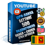 Профессиональные Шри-Ланкийские Трастовые соц. аккаунты Youtube 2015 — 2023 года регистрации с тематическим старым (2015 — 2023 Год) каналом с мощным оформлением под тематику БЕТТИНГ (Ставки на спорт) — 500 подписчиков из наших баз без отписок со временем для Рекламы Монетизации и создания первичного имиджа активного и раскрученного аккаунта Подтвержденная Gmail почта в комплекте + Резервная почта на случай восстановления + Фарм + АНТИБАН + Прогон по IP. Идеально подходят под любые проекты и схемы заработка. Прогреты и адаптированы для работы с любой точки мира с возможностью смены ГЕО и названия канала. В комплекте безлимитный выделенный IpV4 прокси сервер