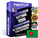 Профессиональные Бангладешские соц. аккаунты Twitch с мощным оформлением под тематику БЕТТИНГ (Ставки на спорт) ручной регистрации и фарма с высоким трастом репутацией и 10 Трансляциями тематики БЕТТИНГ (Ставки на спорт) — 1000 живых активных подписчиков для Рекламы и Продвижения Дополнительный Прогон по ГЕО IP Бангладеш из разных локаций привязана Почта (Поставляется в комплекте) + User Agent (Фарм + Выдержка + АНТИБАН + Прогон по IP) Поддержка работы с под VPN. Идеально подходят под любые проекты и схемы заработка. В комплекте безлимитный выделенный IpV4 прокси сервер