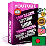 Профессиональные Бангладешские Трастовые соц. аккаунты Youtube 2015 — 2023 года регистрации с тематическим старым (2015 — 2023 Год) каналом с мощным оформлением под тематику БЕТТИНГ (Ставки на спорт) — 5000 подписчиков из наших баз без отписок со временем для Рекламы Монетизации и создания первичного имиджа активного и раскрученного аккаунта Подтвержденная Gmail почта в комплекте + Резервная почта на случай восстановления + Фарм + АНТИБАН + Прогон по IP. Идеально подходят под любые проекты и схемы заработка. Прогреты и адаптированы для работы с любой точки мира с возможностью смены ГЕО и названия канала. В комплекте безлимитный выделенный IpV4 прокси сервер