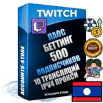 Профессиональные Лаосские соц. аккаунты Twitch с мощным оформлением под тематику БЕТТИНГ (Ставки на спорт) ручной регистрации и фарма с высоким трастом репутацией и 10 Трансляциями тематики БЕТТИНГ (Ставки на спорт) — 500 живых активных подписчиков для Рекламы и Продвижения Дополнительный Прогон по ГЕО IP Лаос из разных локаций привязана Почта (Поставляется в комплекте) + User Agent (Фарм + Выдержка + АНТИБАН + Прогон по IP) Поддержка работы с под VPN. Идеально подходят под любые проекты и схемы заработка. В комплекте безлимитный выделенный IpV4 прокси сервер