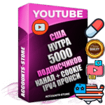 Профессиональные Американские Трастовые соц. аккаунты Youtube 2015 — 2023 года регистрации с тематическим старым (2015 — 2023 Год) каналом с мощным оформлением под тематику НУТРА (Красота и здоровье) — 5000 подписчиков из наших баз без отписок со временем для Рекламы Монетизации и создания первичного имиджа активного и раскрученного аккаунта Подтвержденная Gmail почта в комплекте + Резервная почта на случай восстановления + Фарм + АНТИБАН + Прогон по IP. Идеально подходят под любые проекты и схемы заработка. Прогреты и адаптированы для работы с любой точки мира с возможностью смены ГЕО и названия канала. В комплекте безлимитный выделенный IpV4 прокси сервер