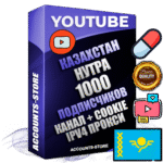 Профессиональные Казахстанские Трастовые соц. аккаунты Youtube 2015 — 2023 года регистрации с тематическим старым (2015 — 2023 Год) каналом с мощным оформлением под тематику НУТРА (Красота и здоровье) — 1000 подписчиков из наших баз без отписок со временем для Рекламы Монетизации и создания первичного имиджа активного и раскрученного аккаунта Подтвержденная Gmail почта в комплекте + Резервная почта на случай восстановления + Фарм + АНТИБАН + Прогон по IP. Идеально подходят под любые проекты и схемы заработка. Прогреты и адаптированы для работы с любой точки мира с возможностью смены ГЕО и названия канала. В комплекте безлимитный выделенный IpV4 прокси сервер