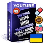 Профессиональные Украинские Трастовые соц. аккаунты Youtube 2015 — 2023 года регистрации с тематическим старым (2015 — 2023 Год) каналом с мощным оформлением под тематику НУТРА (Красота и здоровье) — 1000 подписчиков из наших баз без отписок со временем для Рекламы Монетизации и создания первичного имиджа активного и раскрученного аккаунта Подтвержденная Gmail почта в комплекте + Резервная почта на случай восстановления + Фарм + АНТИБАН + Прогон по IP. Идеально подходят под любые проекты и схемы заработка. Прогреты и адаптированы для работы с любой точки мира с возможностью смены ГЕО и названия канала. В комплекте безлимитный выделенный IpV4 прокси сервер