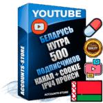 Профессиональные Беларусские Трастовые соц. аккаунты Youtube 2015 — 2023 года регистрации с тематическим старым (2015 — 2023 Год) каналом с мощным оформлением под тематику НУТРА (Красота и здоровье) — 500 подписчиков из наших баз без отписок со временем для Рекламы Монетизации и создания первичного имиджа активного и раскрученного аккаунта Подтвержденная Gmail почта в комплекте + Резервная почта на случай восстановления + Фарм + АНТИБАН + Прогон по IP. Идеально подходят под любые проекты и схемы заработка. Прогреты и адаптированы для работы с любой точки мира с возможностью смены ГЕО и названия канала. В комплекте безлимитный выделенный IpV4 прокси сервер