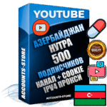 Профессиональные Азербайджанские Трастовые соц. аккаунты Youtube 2015 — 2023 года регистрации с тематическим старым (2015 — 2023 Год) каналом с мощным оформлением под тематику НУТРА (Красота и здоровье) — 500 подписчиков из наших баз без отписок со временем для Рекламы Монетизации и создания первичного имиджа активного и раскрученного аккаунта Подтвержденная Gmail почта в комплекте + Резервная почта на случай восстановления + Фарм + АНТИБАН + Прогон по IP. Идеально подходят под любые проекты и схемы заработка. Прогреты и адаптированы для работы с любой точки мира с возможностью смены ГЕО и названия канала. В комплекте безлимитный выделенный IpV4 прокси сервер