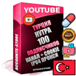 Профессиональные Турецкие Трастовые соц. аккаунты Youtube 2015 — 2023 года регистрации с тематическим старым (2015 — 2023 Год) каналом с мощным оформлением под тематику НУТРА (Красота и здоровье) — 100 подписчиков из наших баз без отписок со временем для Рекламы Монетизации и создания первичного имиджа активного и раскрученного аккаунта Подтвержденная Gmail почта в комплекте + Резервная почта на случай восстановления + Фарм + АНТИБАН + Прогон по IP. Идеально подходят под любые проекты и схемы заработка. Прогреты и адаптированы для работы с любой точки мира с возможностью смены ГЕО и названия канала. В комплекте безлимитный выделенный IpV4 прокси сервер
