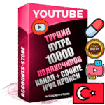 Профессиональные Турецкие Трастовые соц. аккаунты Youtube 2015 — 2023 года регистрации с тематическим старым (2015 — 2023 Год) каналом с мощным оформлением под тематику НУТРА (Красота и здоровье) — 10000 подписчиков из наших баз без отписок со временем для Рекламы Монетизации и создания первичного имиджа активного и раскрученного аккаунта Подтвержденная Gmail почта в комплекте + Резервная почта на случай восстановления + Фарм + АНТИБАН + Прогон по IP. Идеально подходят под любые проекты и схемы заработка. Прогреты и адаптированы для работы с любой точки мира с возможностью смены ГЕО и названия канала. В комплекте безлимитный выделенный IpV4 прокси сервер