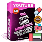 Профессиональные Дубайские Трастовые соц. аккаунты Youtube 2015 — 2023 года регистрации с тематическим старым (2015 — 2023 Год) каналом с мощным оформлением под тематику НУТРА (Красота и здоровье) — 5000 подписчиков из наших баз без отписок со временем для Рекламы Монетизации и создания первичного имиджа активного и раскрученного аккаунта Подтвержденная Gmail почта в комплекте + Резервная почта на случай восстановления + Фарм + АНТИБАН + Прогон по IP. Идеально подходят под любые проекты и схемы заработка. Прогреты и адаптированы для работы с любой точки мира с возможностью смены ГЕО и названия канала. В комплекте безлимитный выделенный IpV4 прокси сервер