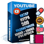 Профессиональные Катарские Трастовые соц. аккаунты Youtube 2015 — 2023 года регистрации с тематическим старым (2015 — 2023 Год) каналом с мощным оформлением под тематику НУТРА (Красота и здоровье) — 500 подписчиков из наших баз без отписок со временем для Рекламы Монетизации и создания первичного имиджа активного и раскрученного аккаунта Подтвержденная Gmail почта в комплекте + Резервная почта на случай восстановления + Фарм + АНТИБАН + Прогон по IP. Идеально подходят под любые проекты и схемы заработка. Прогреты и адаптированы для работы с любой точки мира с возможностью смены ГЕО и названия канала. В комплекте безлимитный выделенный IpV4 прокси сервер